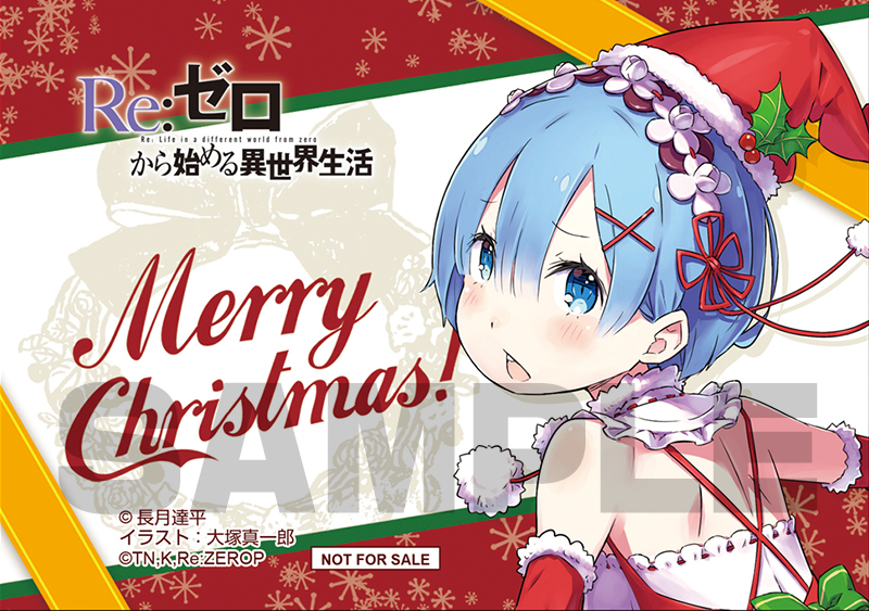 キャンペーン]『MF文庫J 冬のクリスマス会フェア』開催決定