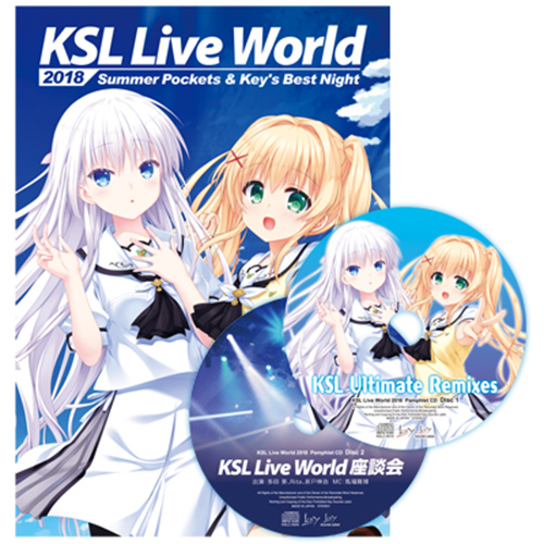 『KSL Live World 2018』 パンフレット