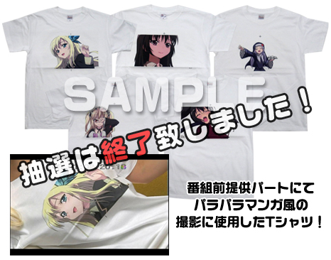 僕は友達が少ない オリジナルTシャツ