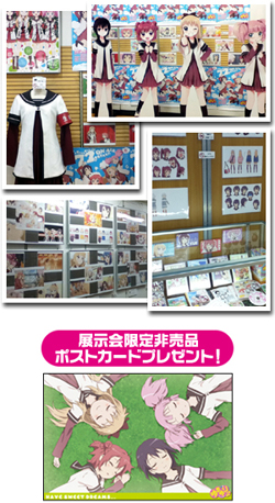 ゆるゆり展の様子