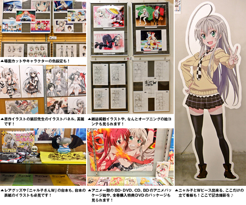 『這いよれ！ニャル子さんW』展の様子