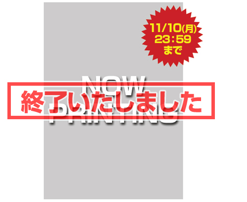 「PSYCHO-PASS サイコパス 2」第7話アフレコ複製台本（常守朱役：花澤香菜＆宜野座伸元役：野島健児 複製サイン入り）