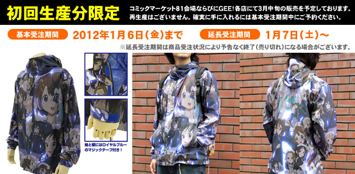 http://www.geestore.com/img/2011camp/gee_kon-fulljacket.jpg