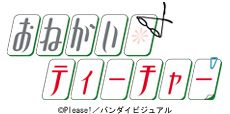 カウボーイ・ビバップ