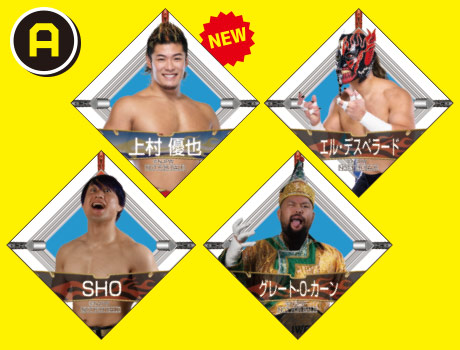 選手ブロマイドシール賞A