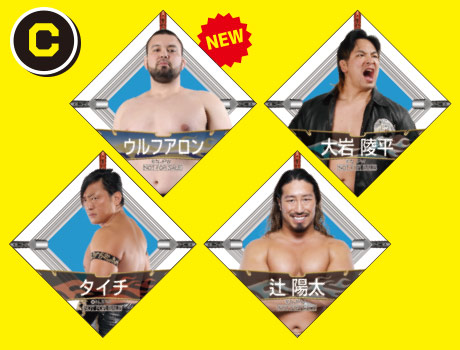 選手ブロマイドシール賞C