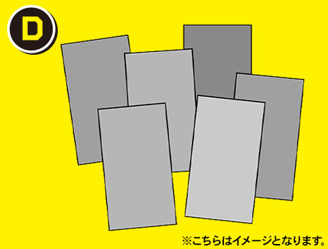 選手ブロマイドシール賞D