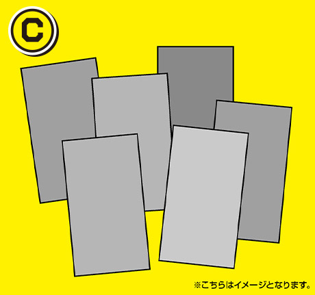 選手ブロマイドシール賞C