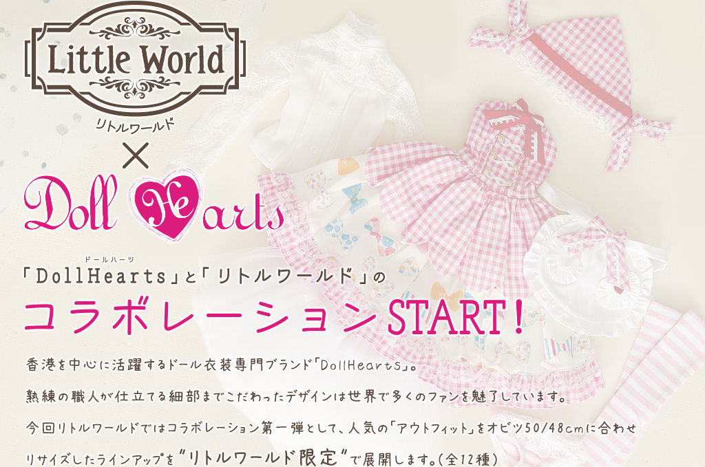 Little World × DollHearts