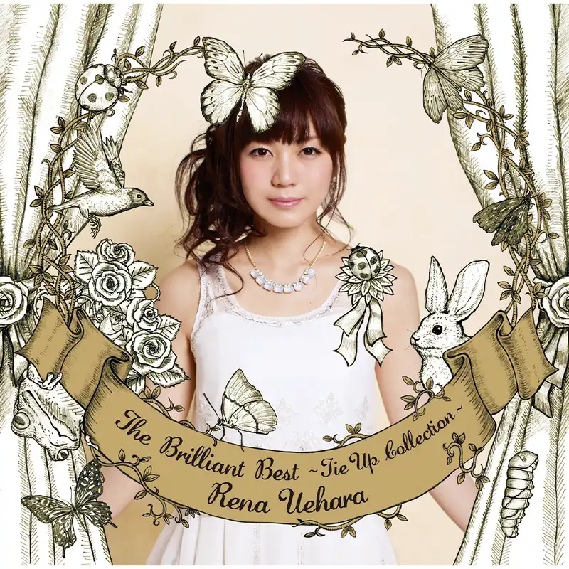 上原れな「The Brilliant Best～タイアップコレクション～」（初回限定盤）