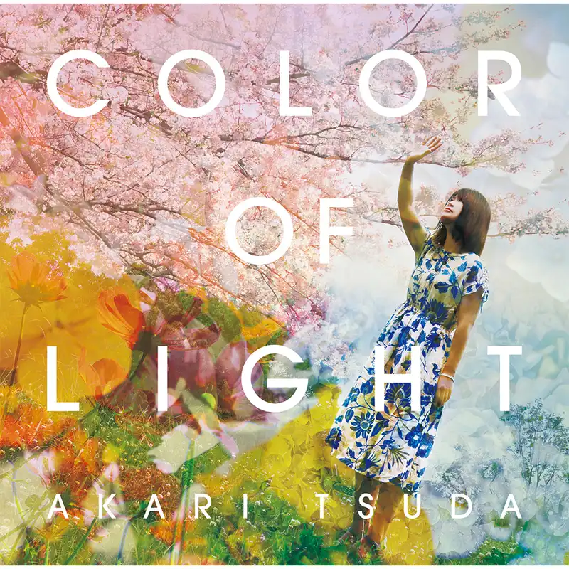 津田朱里「COLOR OF LIGHT」（初回限定盤）