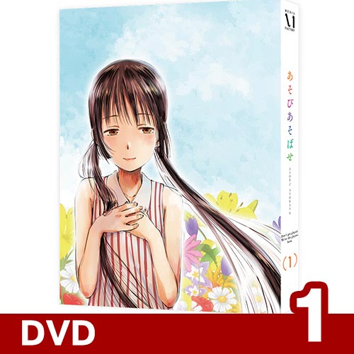 DVD1