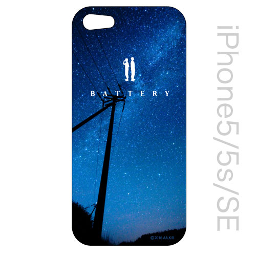 バッテリーiPhoneカバー 夜空Ver./5・5s・SE用