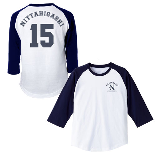 新田東中学校野球部ラグランTシャツ 原田巧Ver