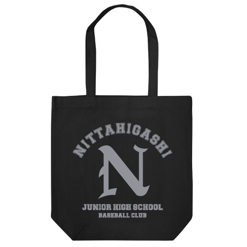 新田東中学校野球部トートバッグ BLACK