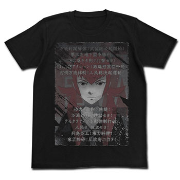 打倒万流体制ポスター Tシャツ