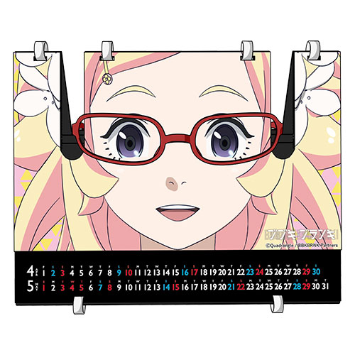 「ブブキ・ブランキ」アニメガネスタンド カレンダー付き