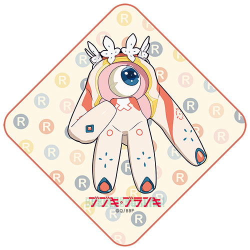 右手ちゃんミニハンドタオル