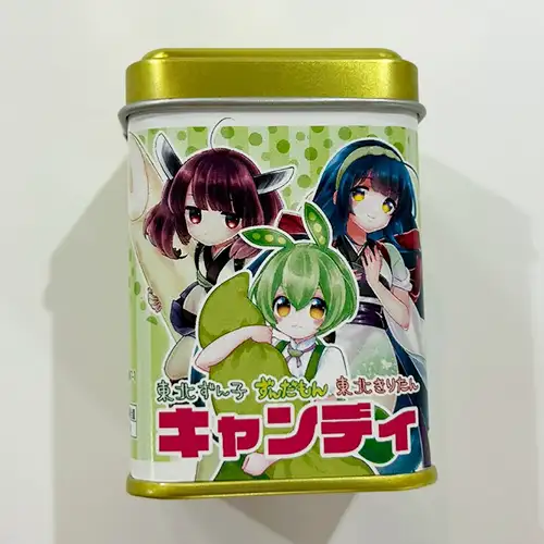 ずんだもんキャンディー