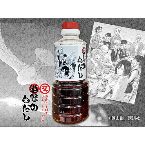 進撃の白だし 360ml