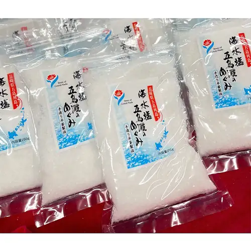 五島灘のめぐみ 250g
