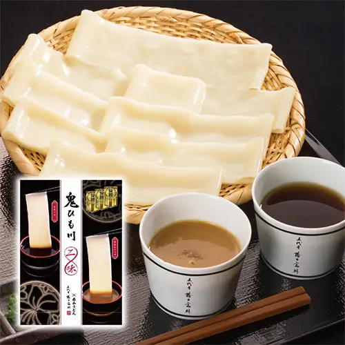 鬼ひも川4人前つゆ付（伝承つゆ、肉汁つゆ）