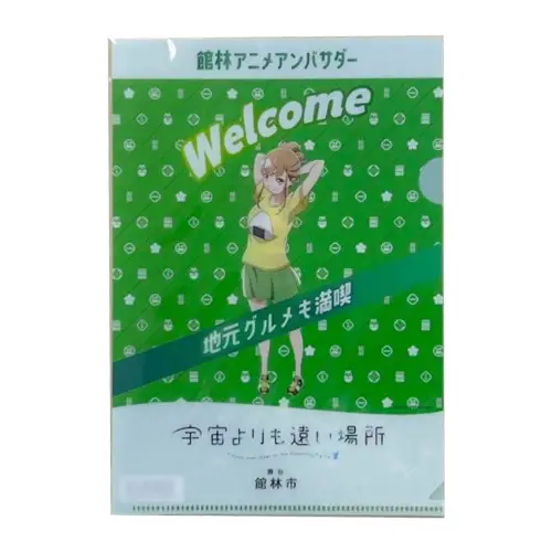 「宇宙よりも遠い場所」A5クリアファイル 三宅日向