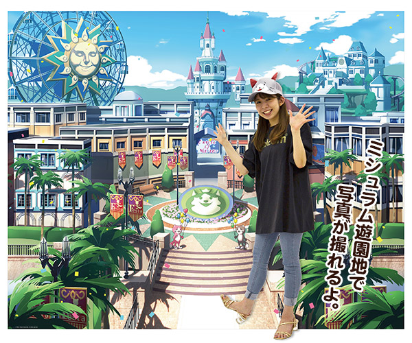 撮影スポット