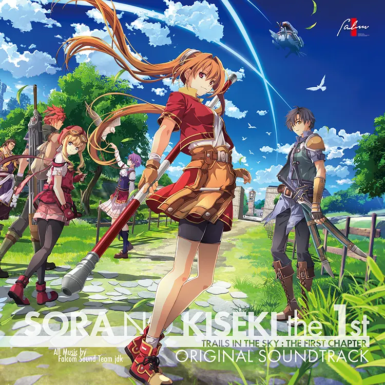 空の軌跡 the 1st オリジナルサウンドトラック