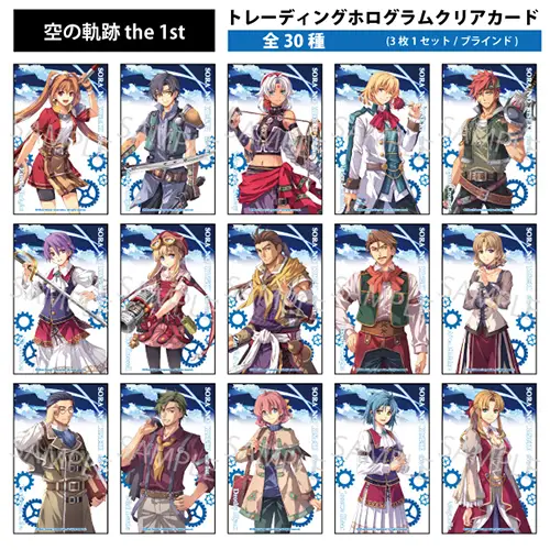 ホログラムクリアカード 空の軌跡 the 1st
