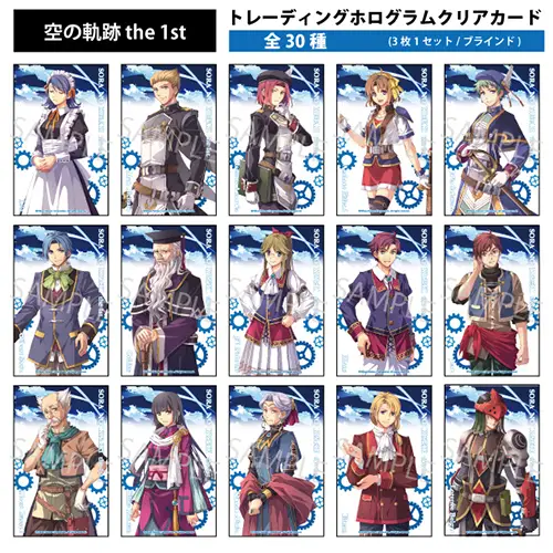 ホログラムクリアカード 空の軌跡 the 1st