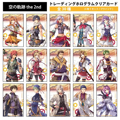 ホログラムクリアカード 空の軌跡 the 2nd
