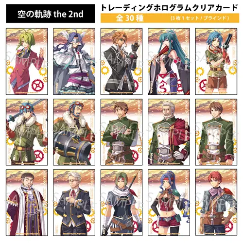 ホログラムクリアカード 空の軌跡 the 2nd