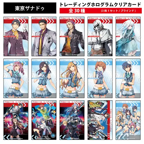 ホログラムクリアカード 東亰ザナドゥ