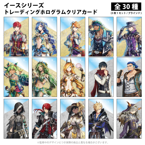 イースシリーズ トレーディングホログラムクリアカード全30種