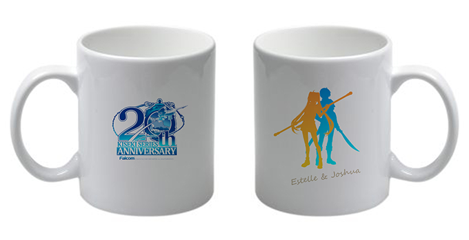 「英雄伝説 空の軌跡」20周年マグカップ