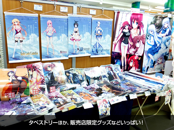 タペストリーほか販売店限定グッズなどいっぱい！