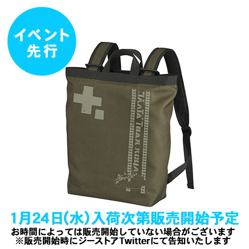 少女終末旅行 2wayバックパック