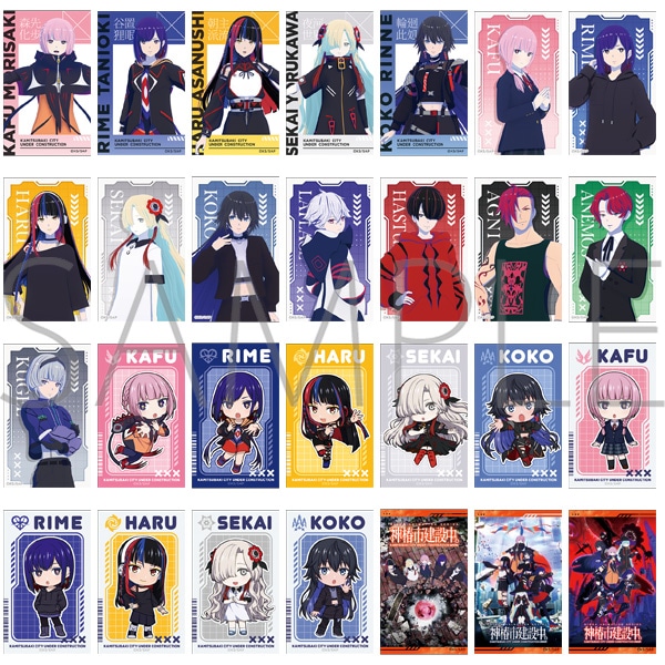 クリアカードコレクション（全28種）