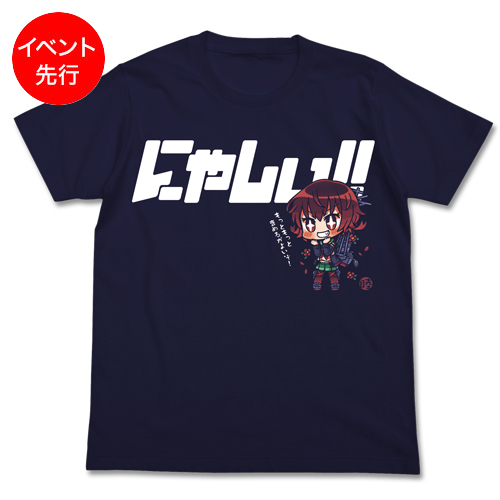 睦月にゃしぃTシャツ