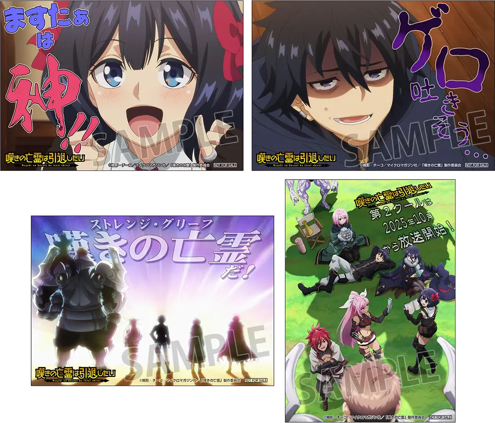 L判ブロマイド