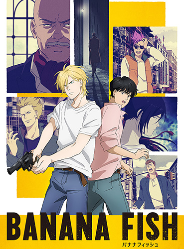 BANANA FISH