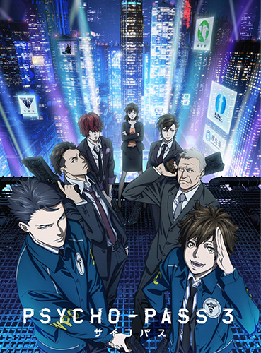 PSYCHO-PASS サイコパス 3