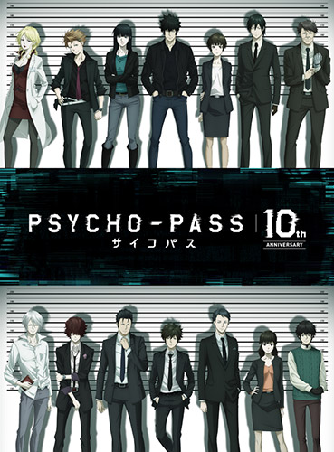 PSYCHO-PASS サイコパス