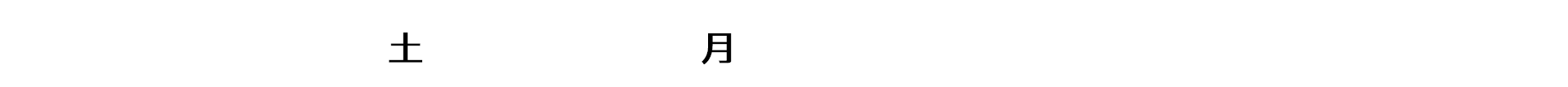 2022年10月15日（土）～2022年10月31日（月）ジーストア大阪・名古屋・小倉・仙台