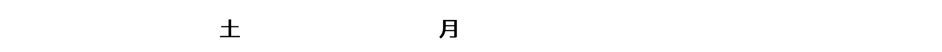 2022年12月24日(土)～2023年1月9日(月/祝) ジーストア大阪・名古屋・小倉・仙台