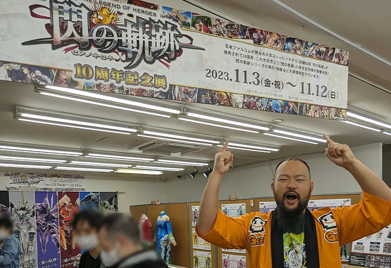 大阪訪問その7