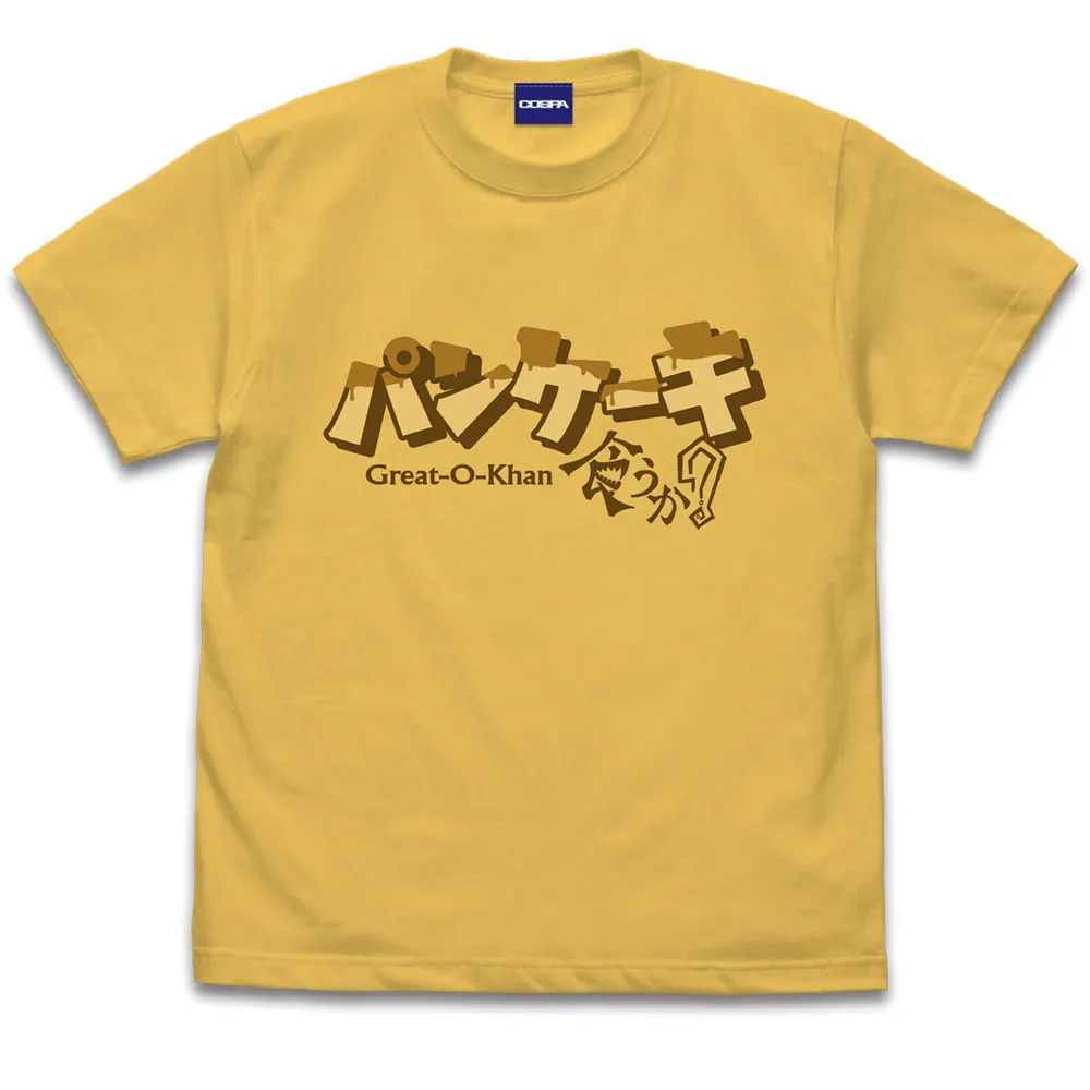 パンケーキ食うか？ Tシャツ