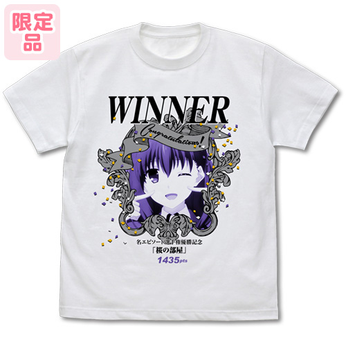 名エピソード選手権「桜の部屋」優勝記念 Tシャツ