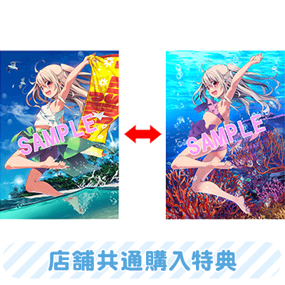 店舗共通購入特典